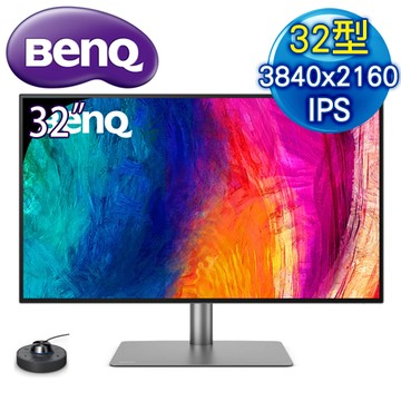 BenQ 明基 PD3225U 32型 IPS 4K專業設計繪圖螢幕