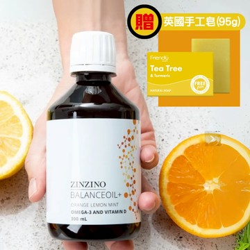 【贈英國手工皂】瑞典ZINZINO液態魚油柳橙檸檬薄荷風味300ml