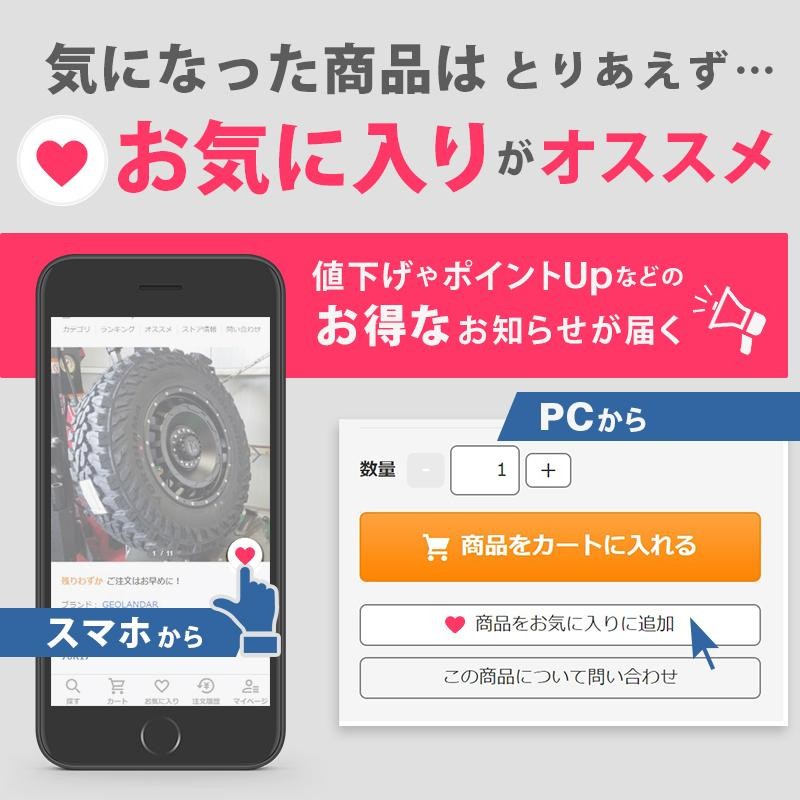 軽自動車 タイヤホイールセット インチ  クムホ /