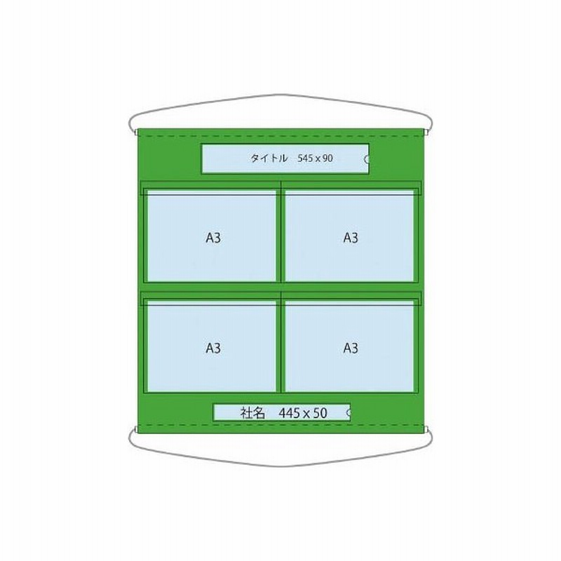 代引不可 グリーンクロス ポケット掲示板 ａ３横 ４ 通販 Lineポイント最大0 5 Get Lineショッピング