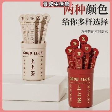 蝦皮熱銷款❤️幸運籤封口夾冰箱磁吸式收納小夾子家用零食蘇打粉收納 居家好物 生活用品 實用