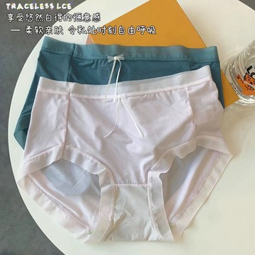 夏天新品安乐透气薄冰丝女士底裤抑菌浪甜美日系僆妹除埋底裤女！