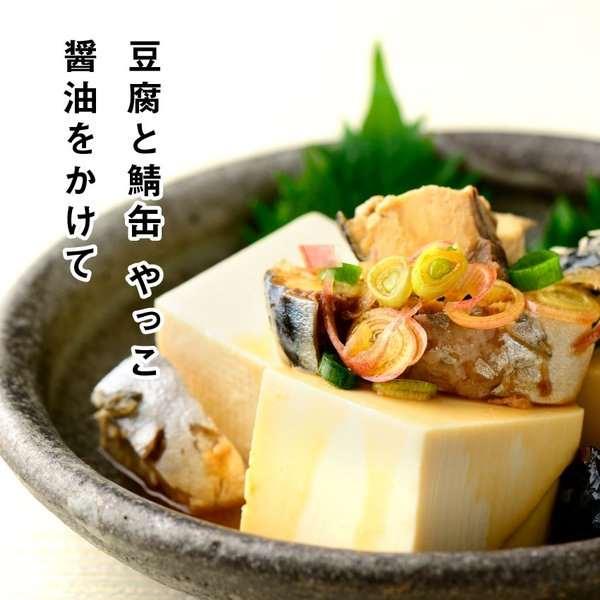 鯖水煮缶 24缶セット 鯖缶 缶詰 特産品 御歳暮 ギフト 贈り物 プレゼント お土産