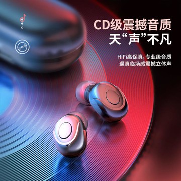 藍芽耳機真無線藍芽雙耳機迷你超小入耳塞頭戴式運動華為OPPO蘋果vivo通用 雙11全館免運