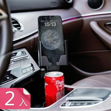 【荷生活】通用車型方便實用手機架多功能杯架手機支架-2入組