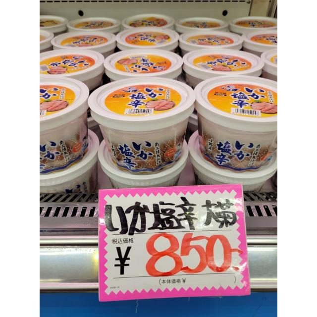 いか塩辛400g