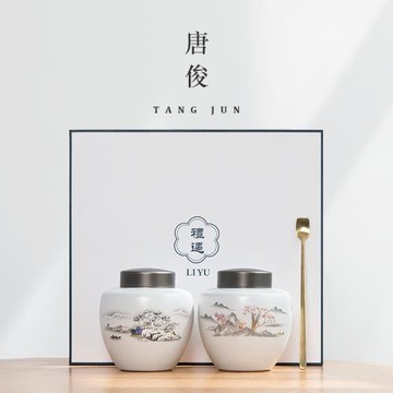 景德鎮月白茶葉罐精美大號普洱茶倉儲存高檔中式復古空盒裝茶放茶