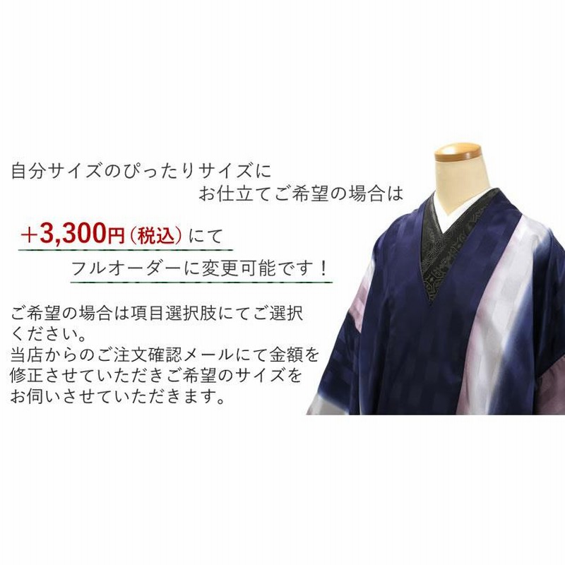 雨コート 反物 セミオーダー 仕立て付 薄ベージュ地 花唐草柄 市