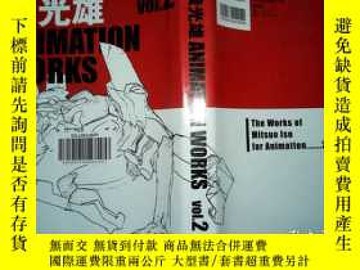 二手書博民逛書店日版罕見磯光雄animation Works Vol 2 磯光 Yahoo奇摩超級商城 Line購物