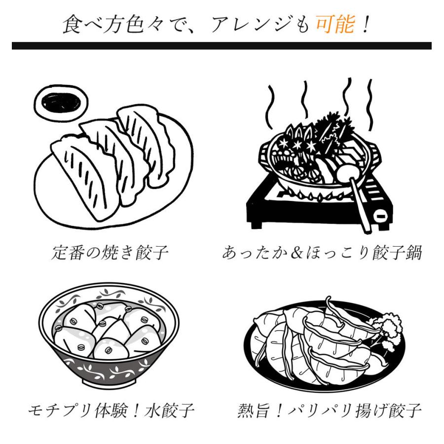 土下座餃子 博多ひとくち餃子 80個 (20個×4パック) 送料無料 餃子 ぎょうざ ギョウザ 冷凍 国産 福岡県産 博多一口餃子 博多名物