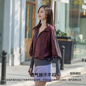 防曬衣女輕薄防紫外線短外套戶外寬鬆透氣長袖防曬服【聚物優品】