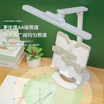 48h出貨丶寫作業閱讀LED臥室床頭燈佳視明書架檯燈護眼學習兒童大學生宿舍