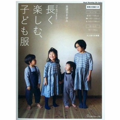 書籍 本 手芸の通販 969件の検索結果 Lineショッピング