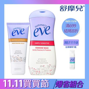 舒摩兒緊實賦活組(青春露57g+浴潔露-全肌防護237ml)