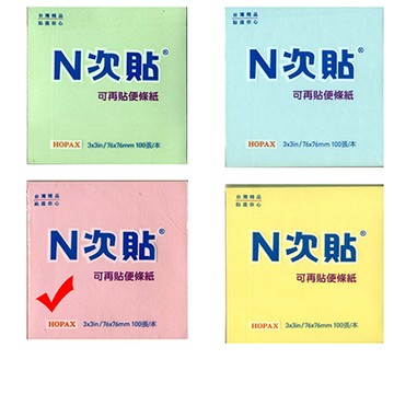 StickN N次貼 單包便條貼/便條紙/便利貼 3x3in 粉紅 76x76mm NO.61116