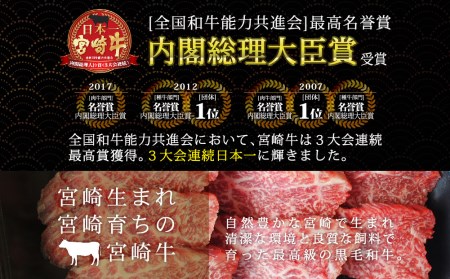 宮崎牛 赤身 セット 合計700g ステーキ 200g 焼肉 150g スライス 200g サイコロ 150g 牛肉 モモ もも すき焼き しゃぶしゃぶ 牛肉 BBQ 真空 冷凍 牛肉 内閣総理大臣賞受賞 牛肉 宮崎県産 送料無料 詰め合わせ 牛肉