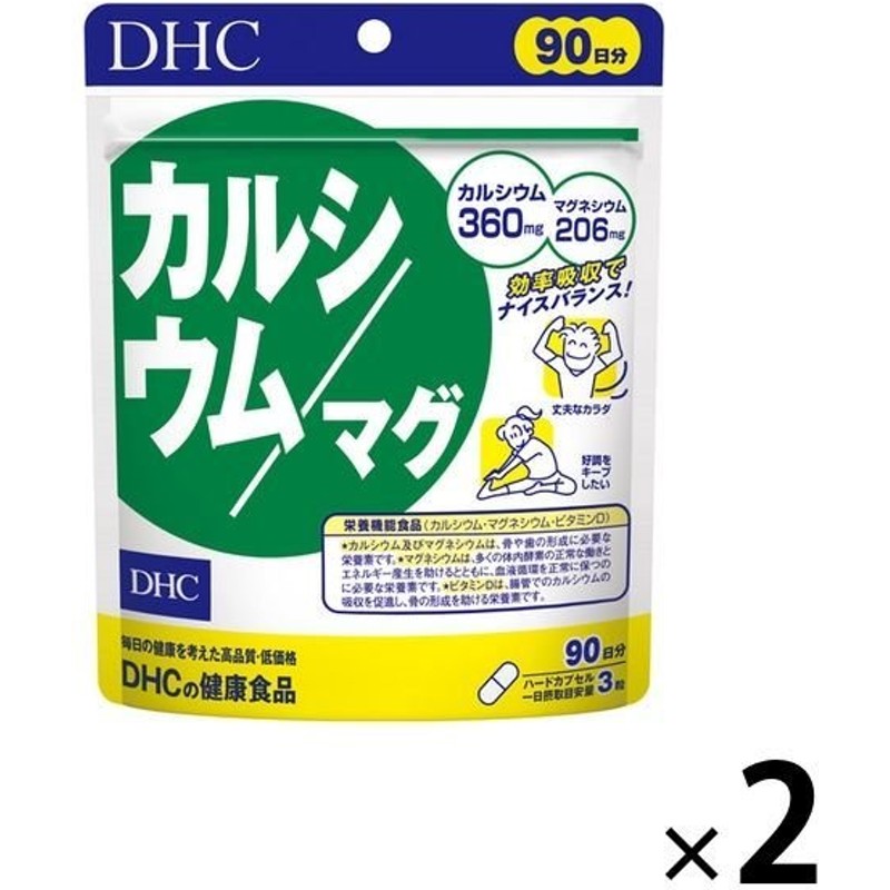 DHC ビタミンK 60粒 30日分 2個セット