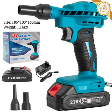 【110V強勁風力】鋰電鼓風機 吹風機 除塵器 充氣泵 電腦清潔 鍵盤除塵 家用車用 臺灣美國電壓 小型便攜 長續航