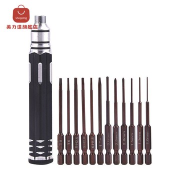 多功能RC航模模型內六角螺絲刀套裝十字一字套筒專用快速維修工具[PP0602031]