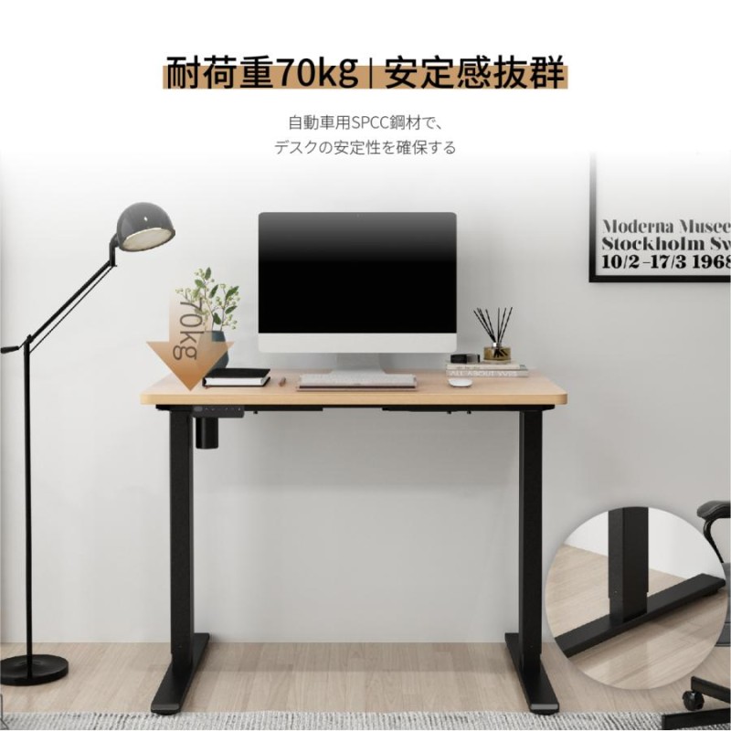 FLEXISPOT 電動式スタンディングデスク幅120×奥行60 昇降デスク