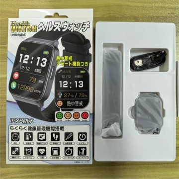 日本體溫監測手表高燒預警中暑預警體溫心率監測防水睡眠監測手表