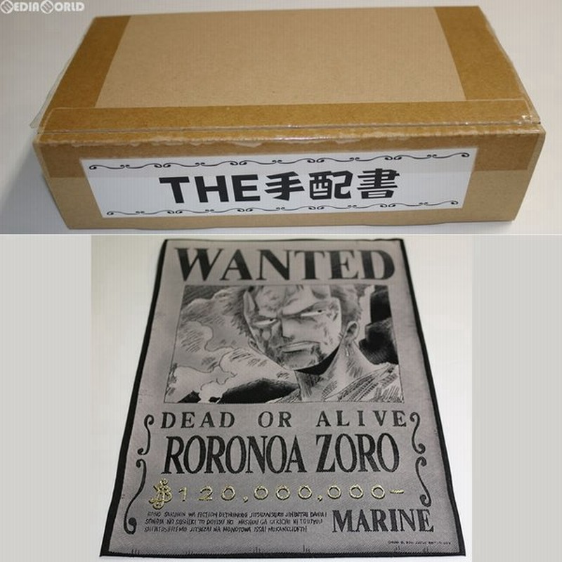 中古即納 Chg 織アート The 手配書 04 ゾロ One Piece ワンピース プレミアムバンダイ 一部ネット通販限定 バンダイ 通販 Lineポイント最大0 5 Get Lineショッピング