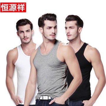 恒源祥背心男款2025新白色打底內搭男士背心純棉全棉老頭汗衫夏季