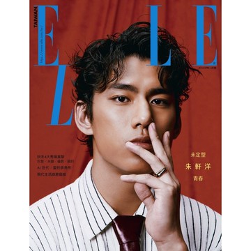 ELLE 中文版 4月號/2024 第391期（體驗版）（兩款封面隨機出貨）[9折] TAAZE讀冊生活網路書店