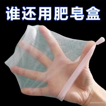 🔥臺灣有貨⚡【雙層加厚】肥皂袋起泡網雙層加厚手工打泡洗麵奶沐浴露洗臉裝香皂收納網紗袋 LK2M