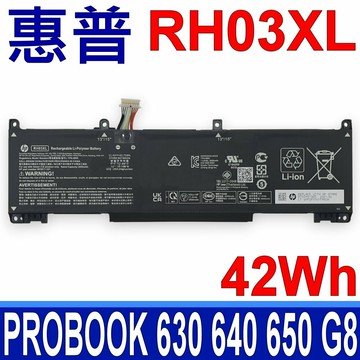 HP 惠普 RH03XL 電池 430 440 450 455 630 640 650G8 440 450 640 645 G9 440 450G10