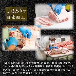 ふるさと納税  近江牛 すき焼き 400g 冷凍 モモ バラ スライス ブランド 肉 黒毛和牛 12月13日までのご寄付で年内配送可能 三大和牛.. 滋賀県竜王町