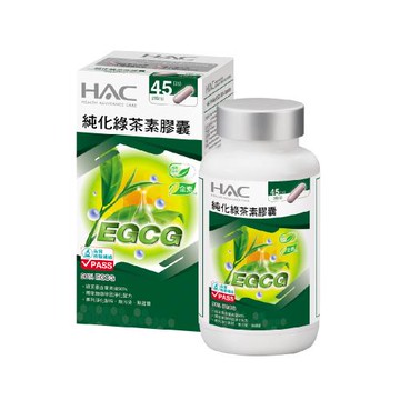 【永信HAC】純化綠茶素膠囊(90粒/瓶)