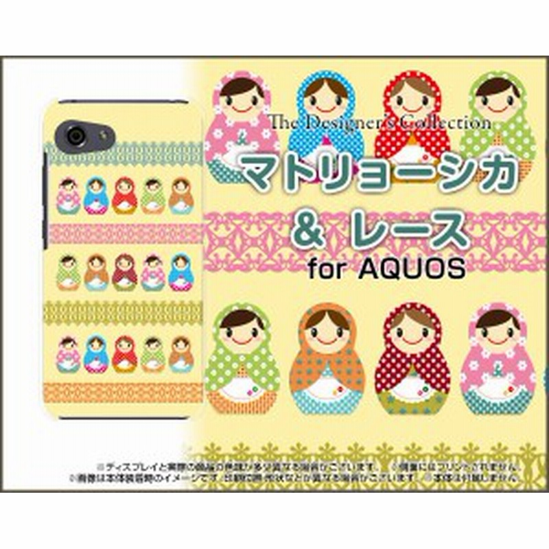 Tpu ソフト ケース Aquos R Compact Shv41 701sh Au Softbank イラスト かわいい おしゃれ ユニーク 特価 Aqrco Tpu Nnu 002 053 通販 Lineポイント最大1 0 Get Lineショッピング