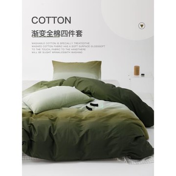 純棉漸變床上四件套100全棉ins風被套床單床笠宿舍三件套床笠床品