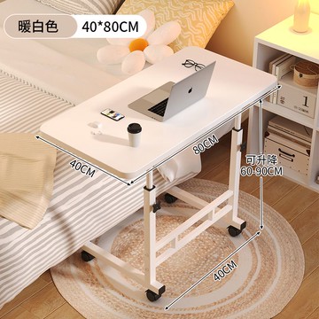 床邊桌可移動升降電腦桌簡易學生書桌臥室宿舍家用學習簡約小桌子