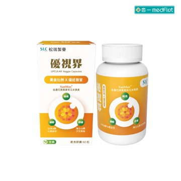 松瑞 優視界素食膠囊 (60粒/瓶)【杏一】