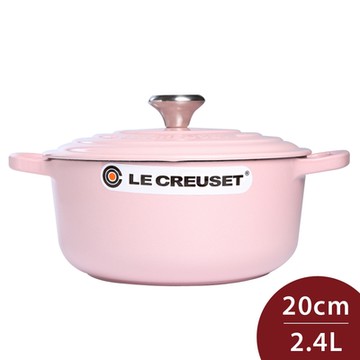 Le Creuset 典藏圓形鑄鐵鍋 20cm 2.4L 雪紡粉 法國製 湯鍋 燉鍋 (電磁爐 IH爐可用)