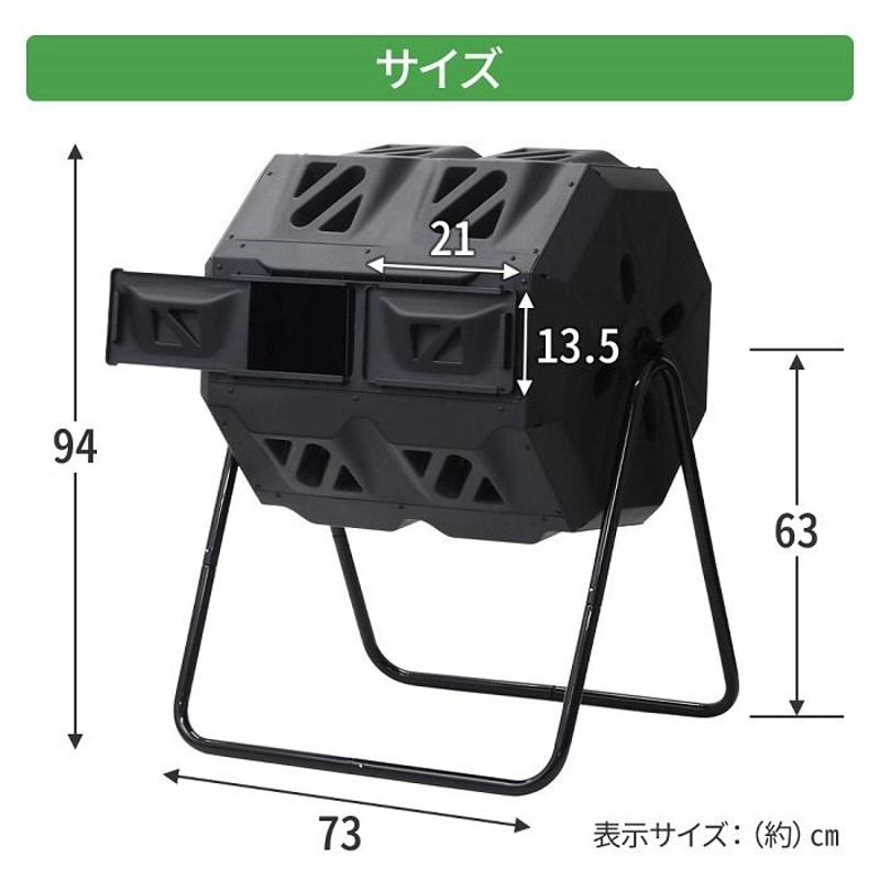 コンポスト 回転式 コンポスター 生ごみ処理機 家庭用 堆肥 大容量 ...