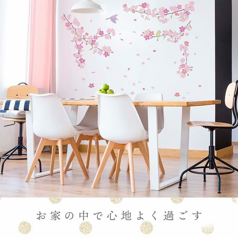 ウォールステッカー さくら咲く はがせる シール 壁紙 花 さくら