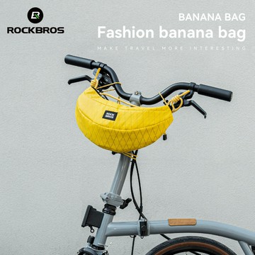 ROCKBROS 斜挎香蕉自行車包 1.8L 防刮時尚前可調領帶日常通勤旅行休閒機車包