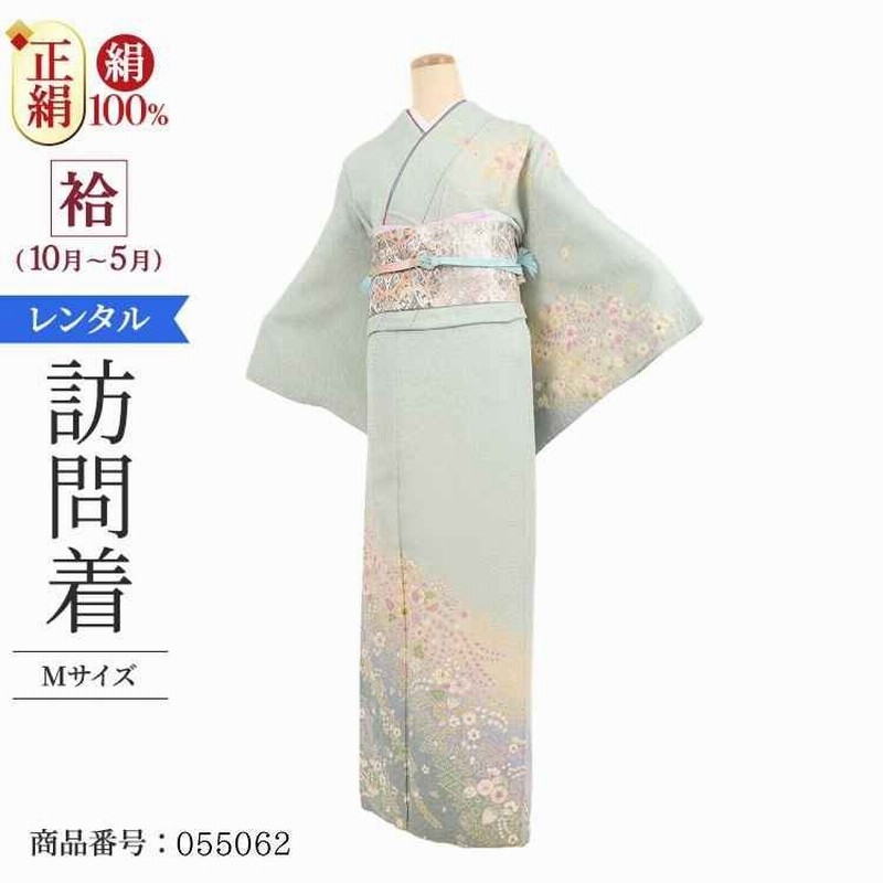 七五三 母親 着物 お宮参り ママ 母親 着物 訪問着 レンタル 安い 正絹 おしゃれ 高級 結婚式 40代 50代 30代 卒業式 付下 M 浅葱ラメ絞辻が花 通販 Lineポイント最大0 5 Get Lineショッピング