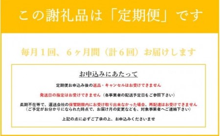 氷温(R)熟成の黒毛和牛 すき焼き用 800g