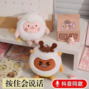 高雄有貨  dongdong羊 小羊吊飾 原皮小羊公仔 毛絨玩具 抱枕 鑰匙扣 背包 女生禮物 吊飾娃娃