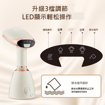 手持式蒸氣掛燙機 好熨氣 蒸氣 掛燙機 熨斗 蒸汽熨斗 手持掛燙機 電熨斗 迷你熨斗