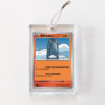 CHIILL 香港IFC國際金融中心(西薩.佩里) 閃卡牌特色手信鎖匙扣