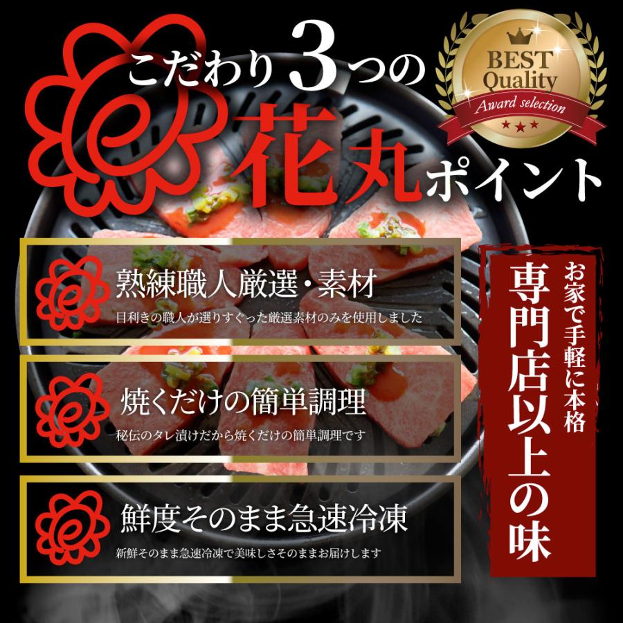 A4,A5等級 特選 黒毛和牛 カルビ焼肉 250g  ねぎまみれ 旨辛味噌ダレ ギフトボックス付 牛肉 肉 お歳暮 ギフト 食品 お祝い  霜降り 贅沢 黒毛 和牛