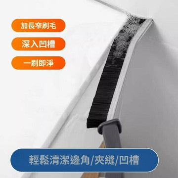 浴室縫隙清潔刷衛生間廚房細縫刷清潔刷多功能窗縫凹槽刷子硬毛刷