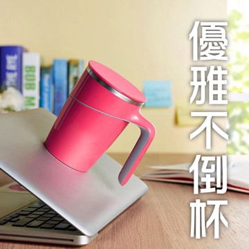 【LASSLEY】Artiart優雅不倒杯(桃紅) 咖啡杯 茶杯 水杯 電腦杯 杯子 馬克杯