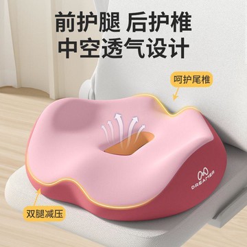 【台灣出貨】辦公室記憶棉座椅墊學生教室專用坐墊上班屁墊久坐神器增高餐椅墊