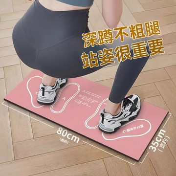 正確深蹲墊 臀推墊 初學者下蹲輔助訓練器材 深蹲瘦大腿練臀翹臀 翹臀鍛煉器 站姿深蹲瑜伽墊